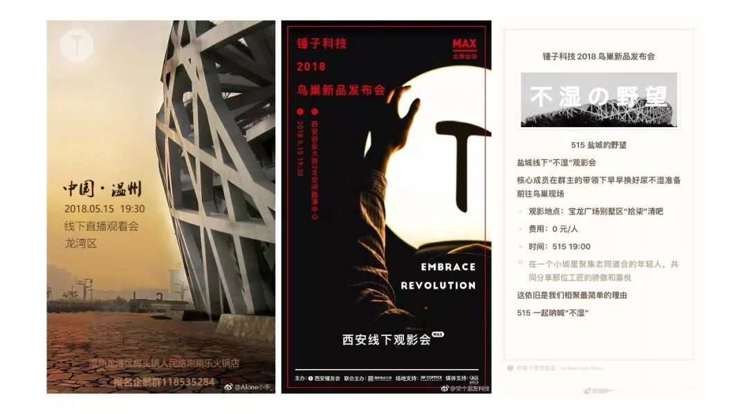 鸟哥笔记,广告营销,老卒过河,品牌,营销,创意