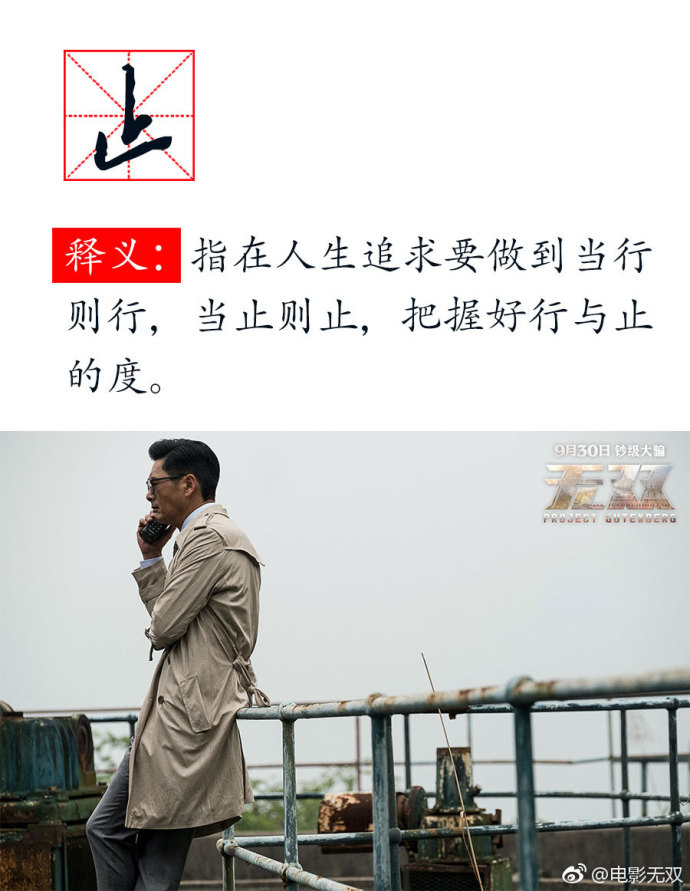 国庆档影片扎堆上映，海报文案怎么样？