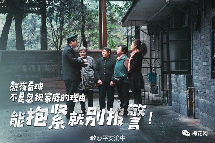 俄罗斯5:0沙特阿拉伯，段子手和品牌商炸了！