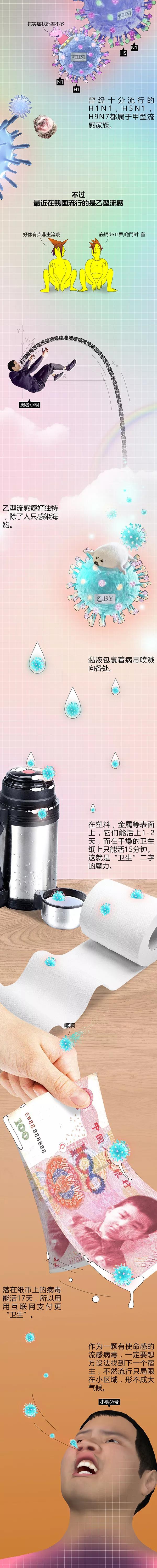 你这个喷嚏打得蛮时髦的