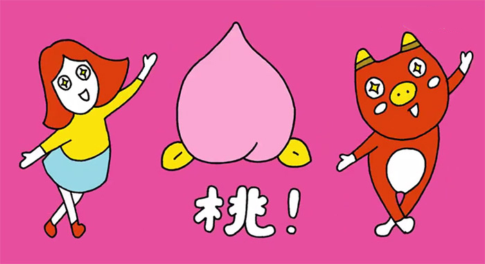 戏精红牛吉祥物告诉你,福岛必知25点