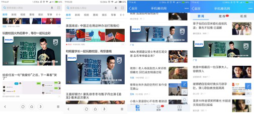 飞利浦S500“小飞侠”电须刀上市