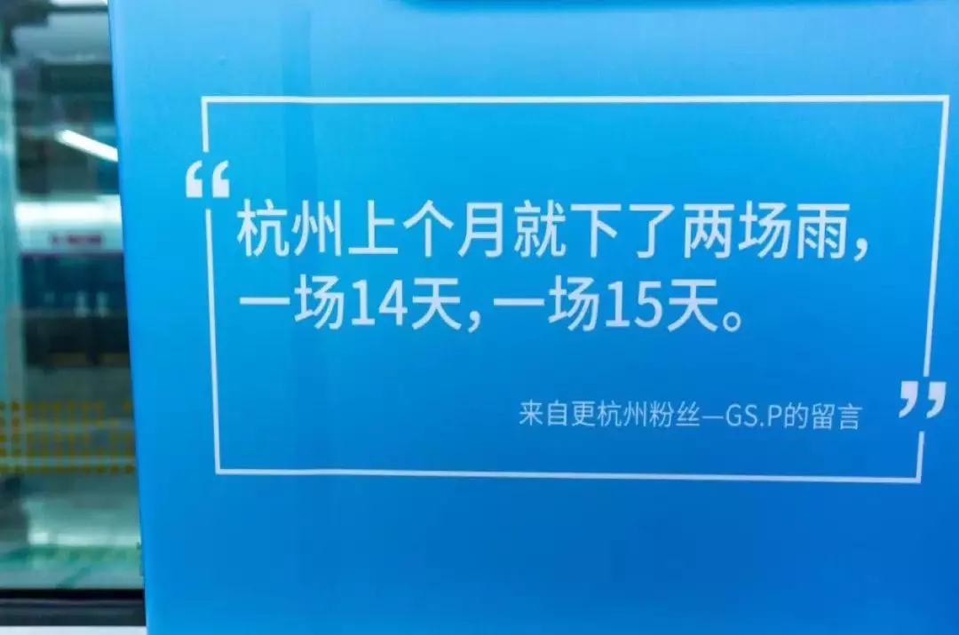  这组写给杭州的文案，一句就能让你读懂杭州