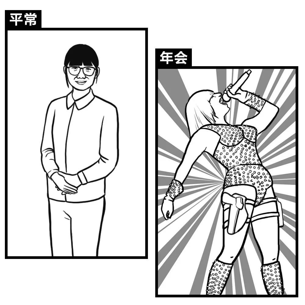 互联网公司年会大赏