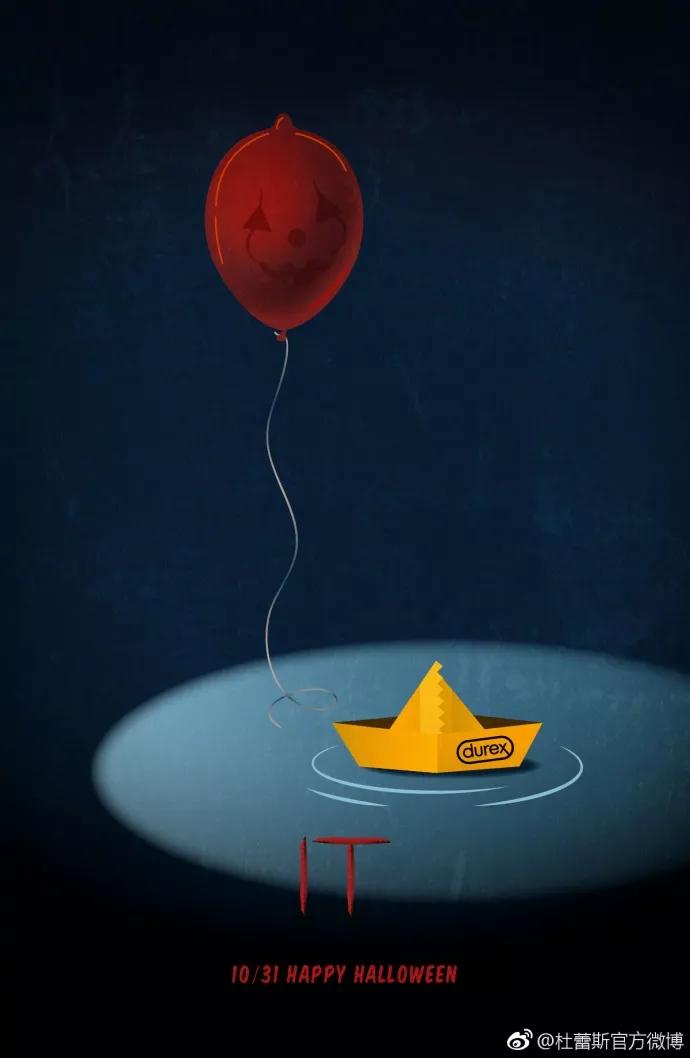 万圣节借势营销盘点,看这些品牌怎么搞鬼