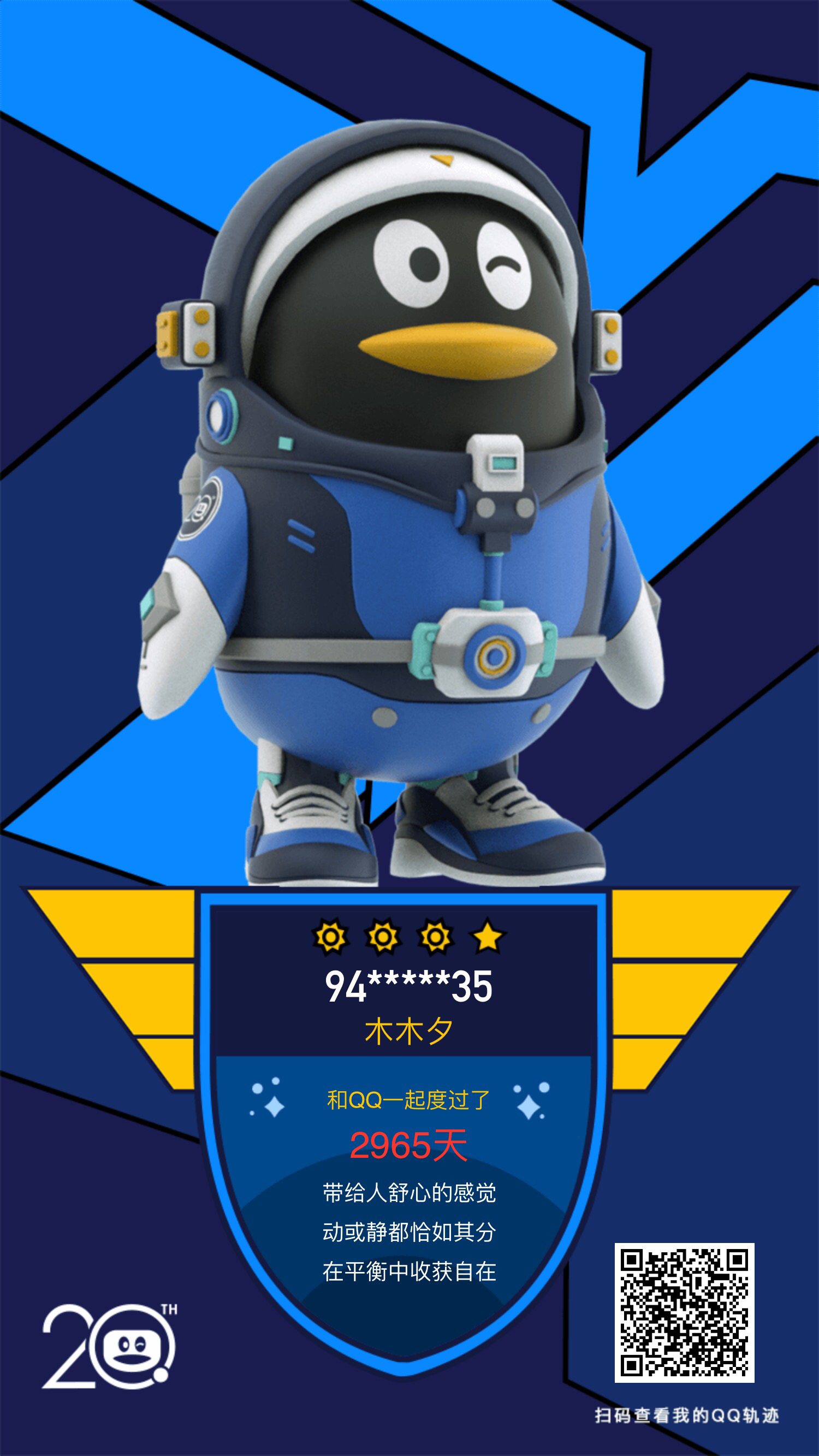 一周最热|大白兔奶茶开卖,想拥有!