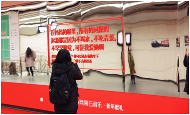 盘点2018上半年，那些让你坐过站的地铁广告