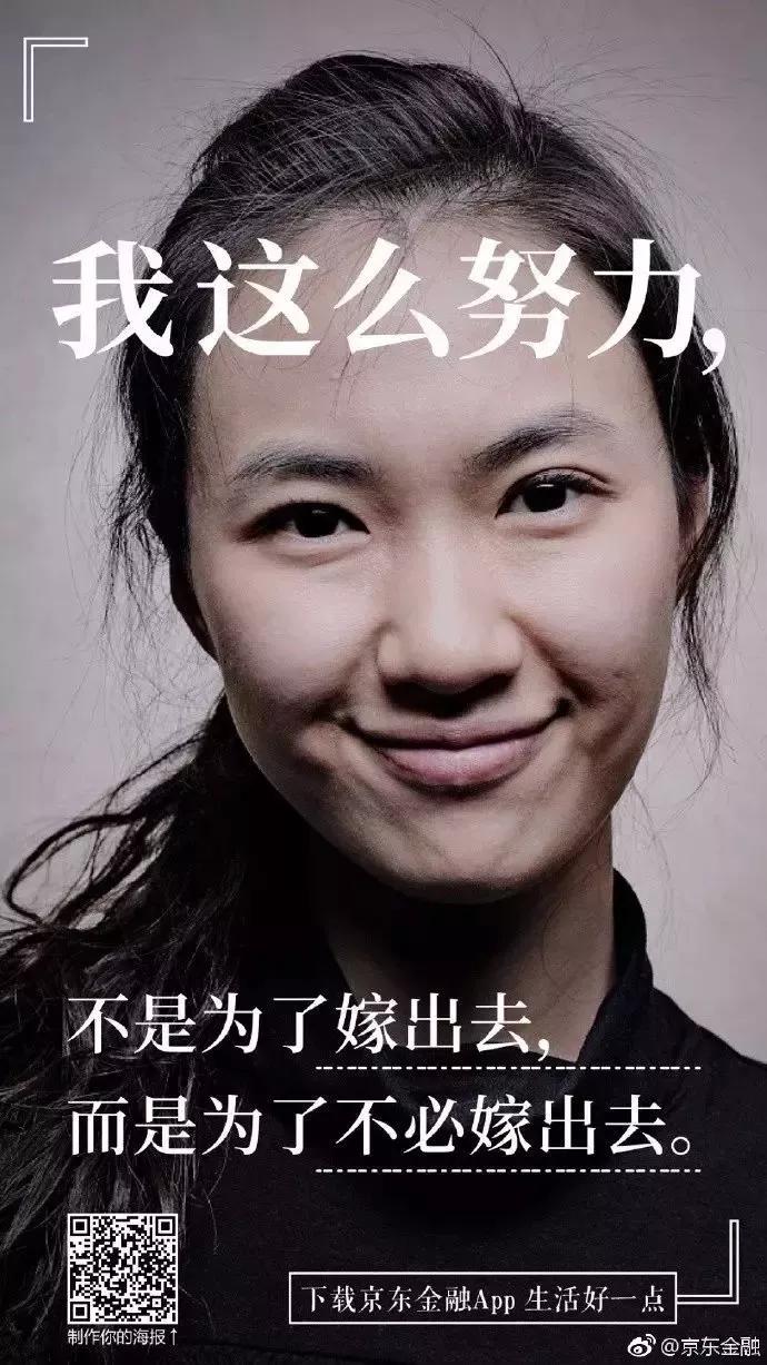 这30句文案,给每个被催婚的小仙女们打打气!