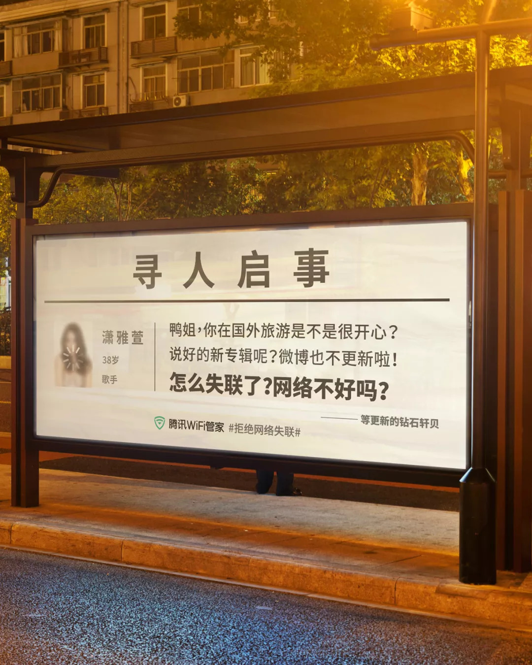 拥有好WiFi,才能放飞嗨!