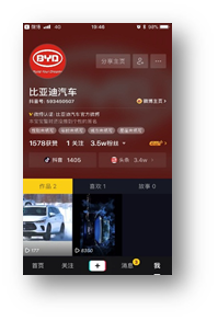 比亚迪宋MAX“二月二龙抬头”节日营销