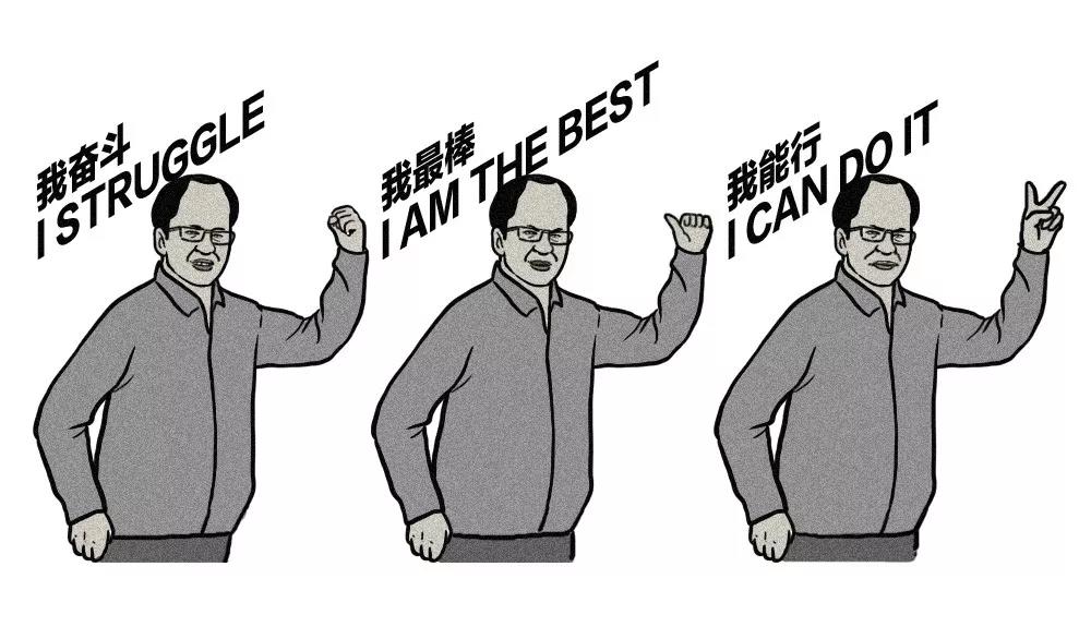 互联网公司年会大赏