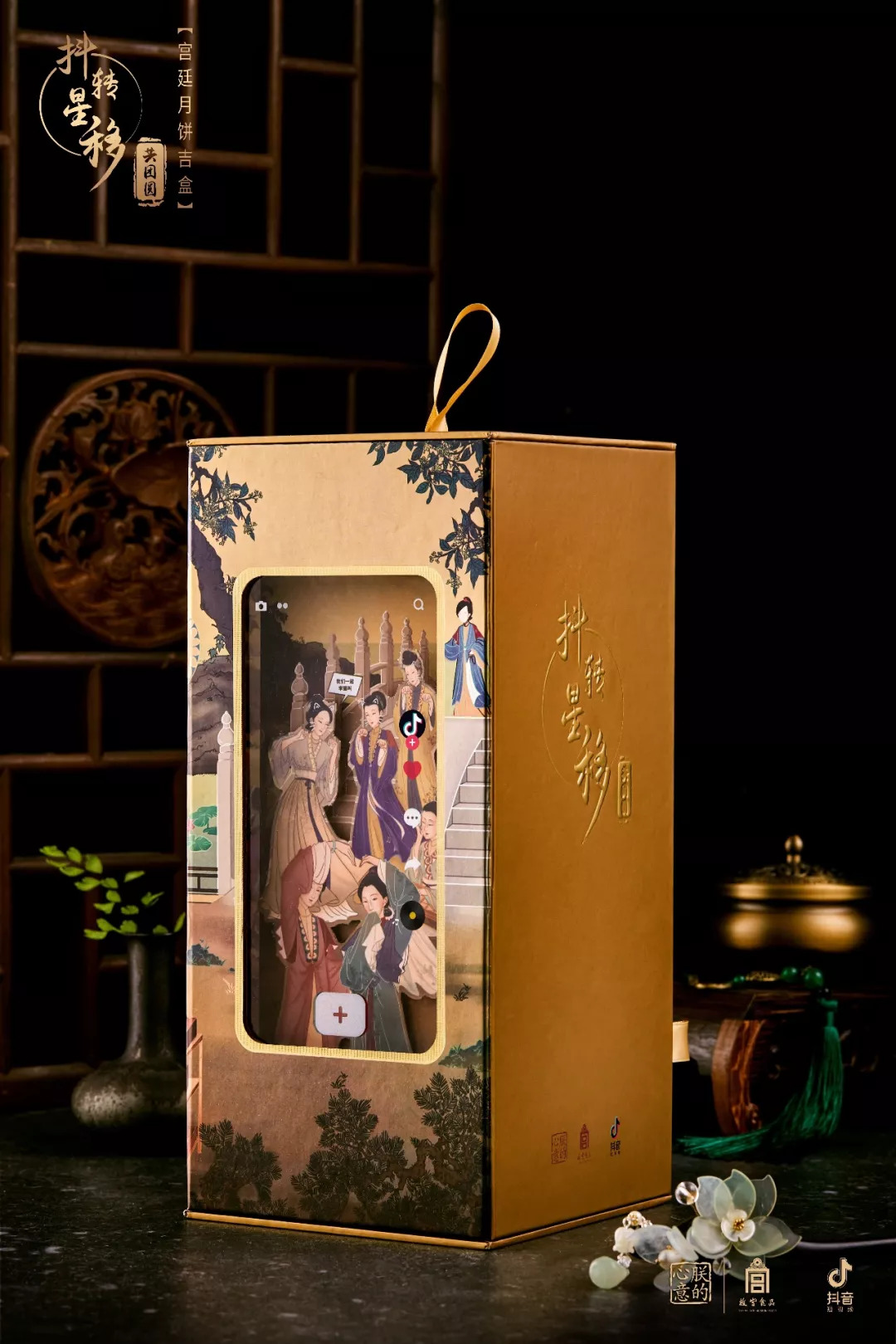 故宫食品×抖音丨朕“抖”了你一下