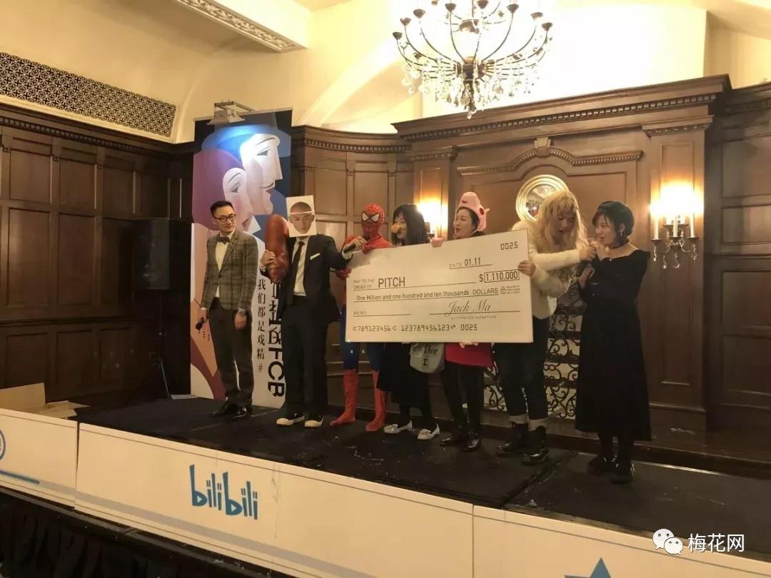 看完别人家的“年会”,我酸了!(多图警告)