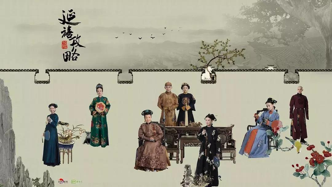 从延禧攻略到创意营销,如何靠这5招漂亮反套路