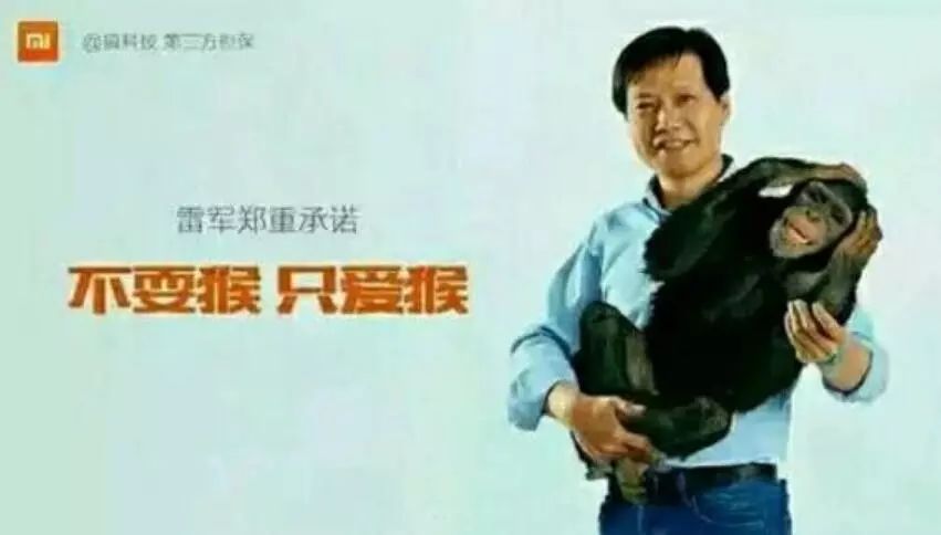 1个结构+1个模型+10个玩法,深度解析小米营销