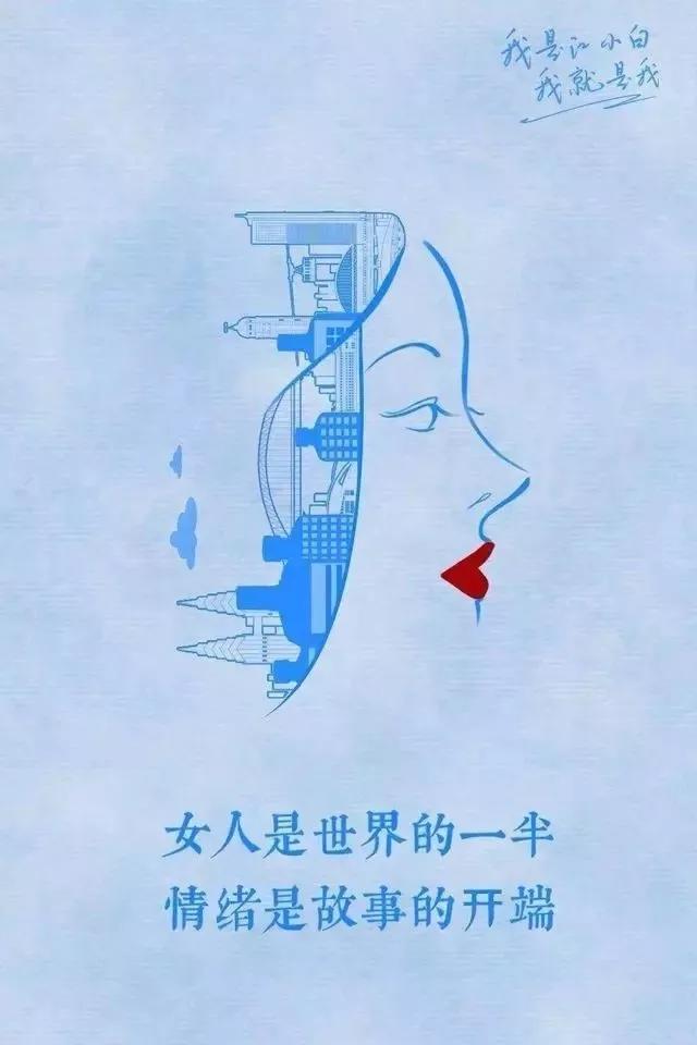 10大行业女王节文案都在这了,女神们分分钟被宠坏!