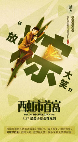 不吹不黑,这些电影海报文案太精彩了!