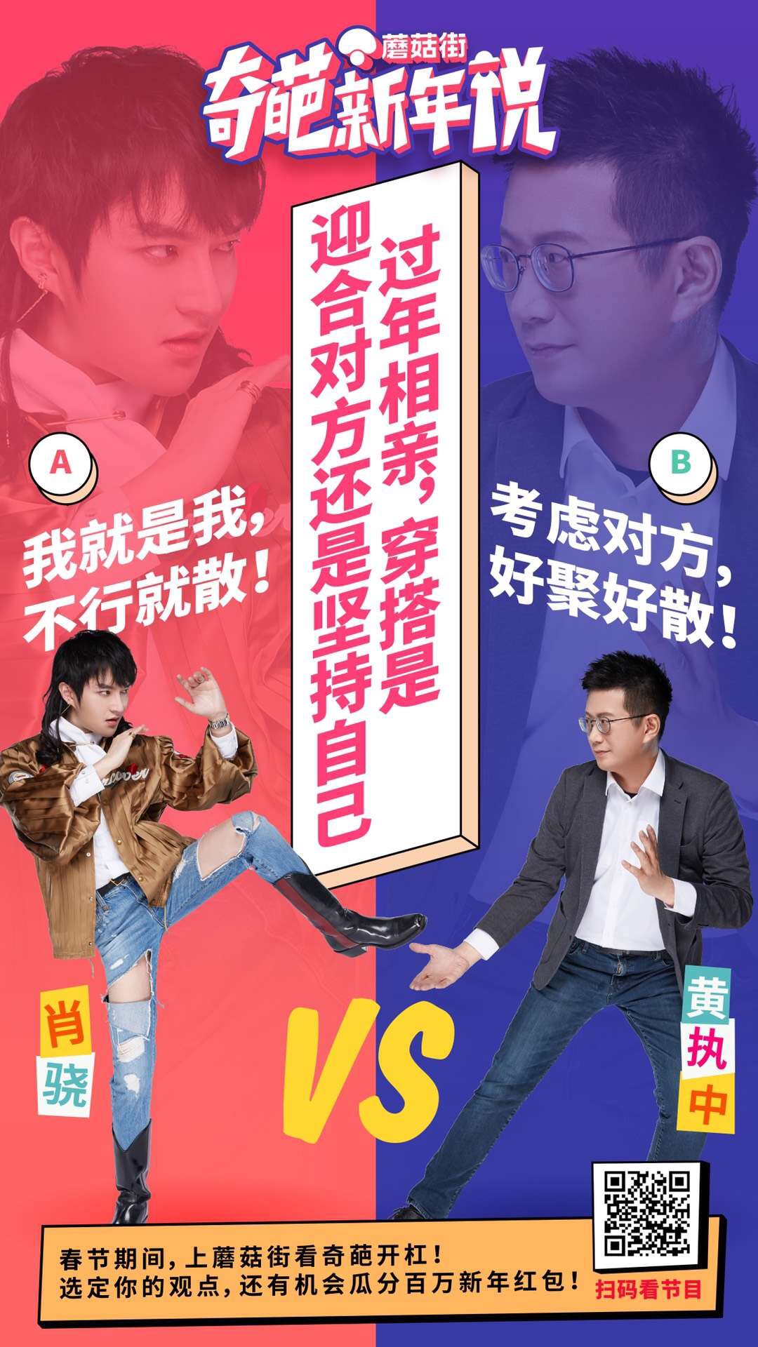 蘑菇街,少女们的“时尚目的地”