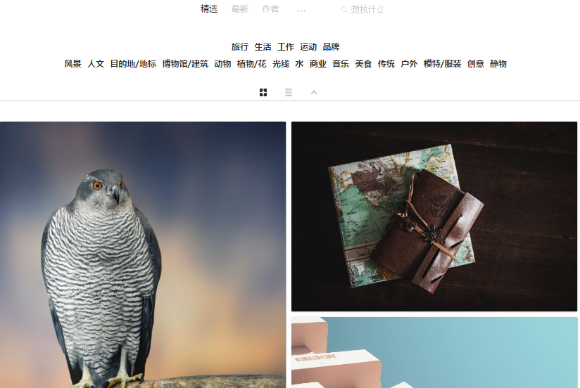 视觉中国关了怎么办?!十大免费高清图库拿走不谢!(收藏)