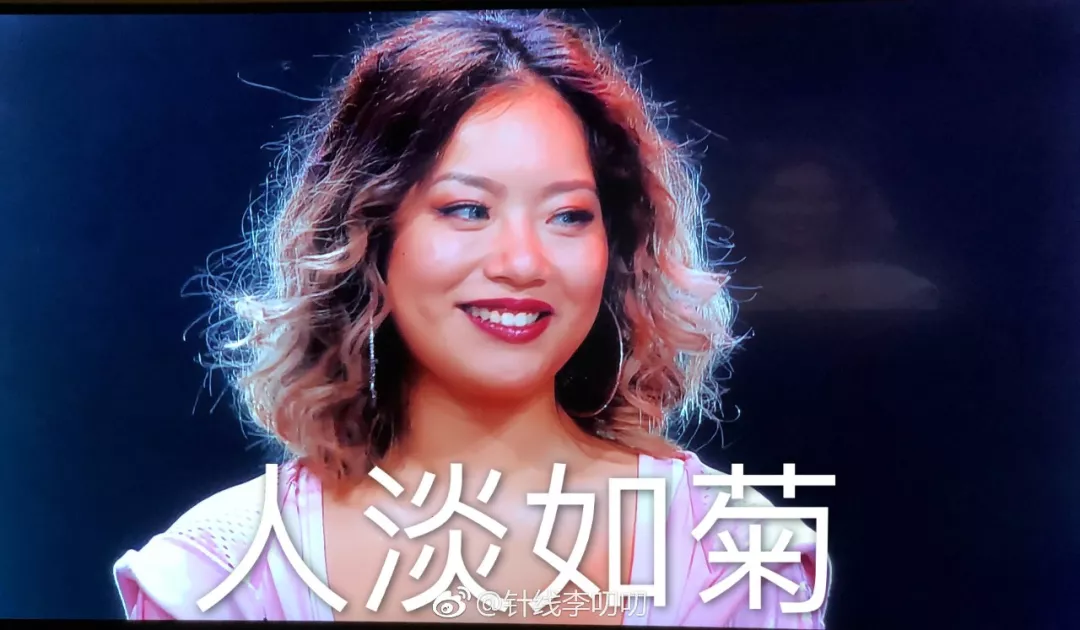 王菊为什么火了？一场精准踩中互联网营销G点的大众狂欢！