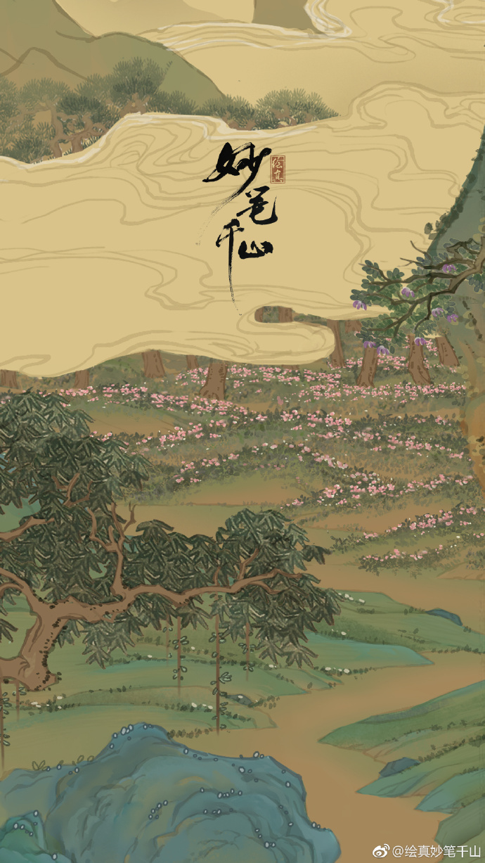 网易×故宫上线古风手游,《千里江山图》活了!