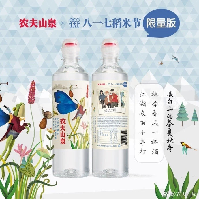 农夫山泉又出“故宫瓶”,为什么品牌都爱“瓶子营销”?