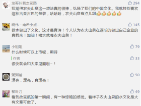 农夫山泉又出“故宫瓶”,为什么品牌都爱“瓶子营销”?