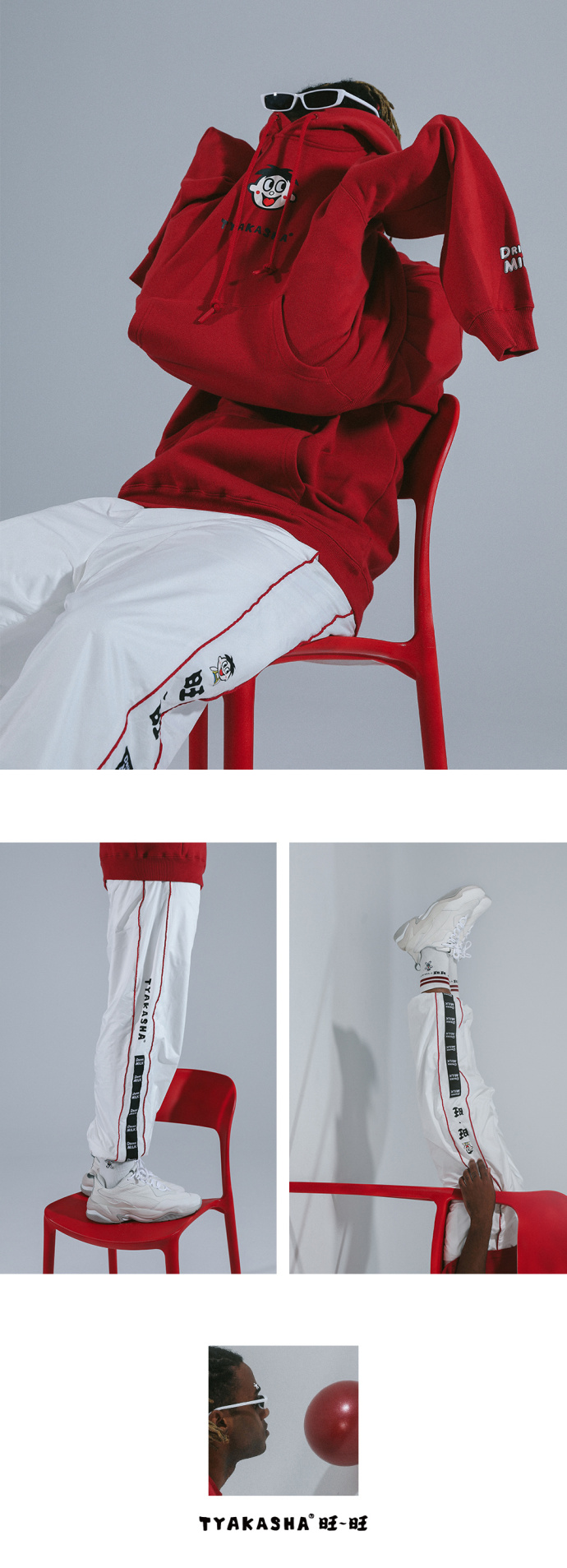 旺旺×塔卡沙丨再看?!我就把你穿在身上!