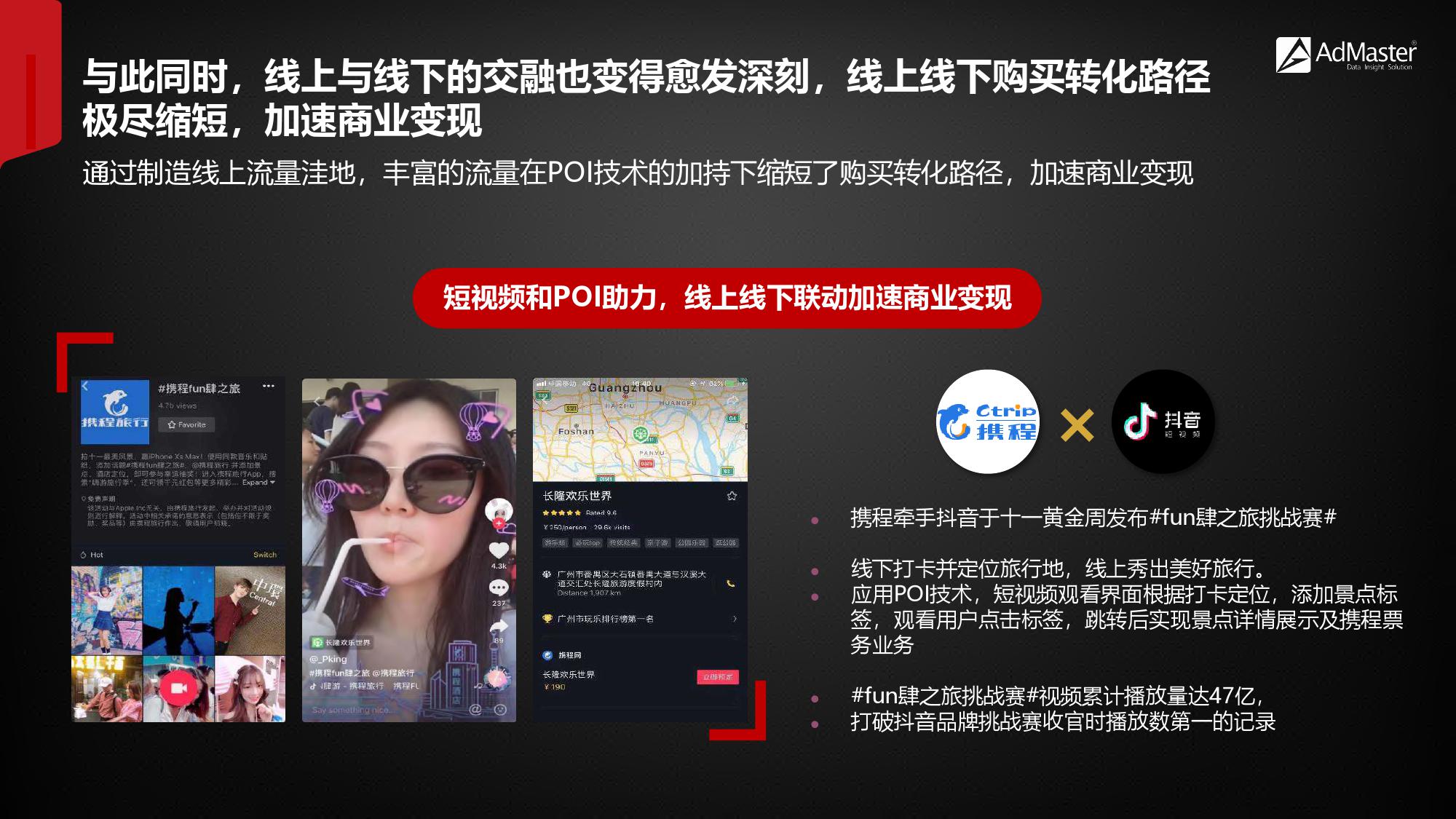 2019年社交营销报告！（199it）