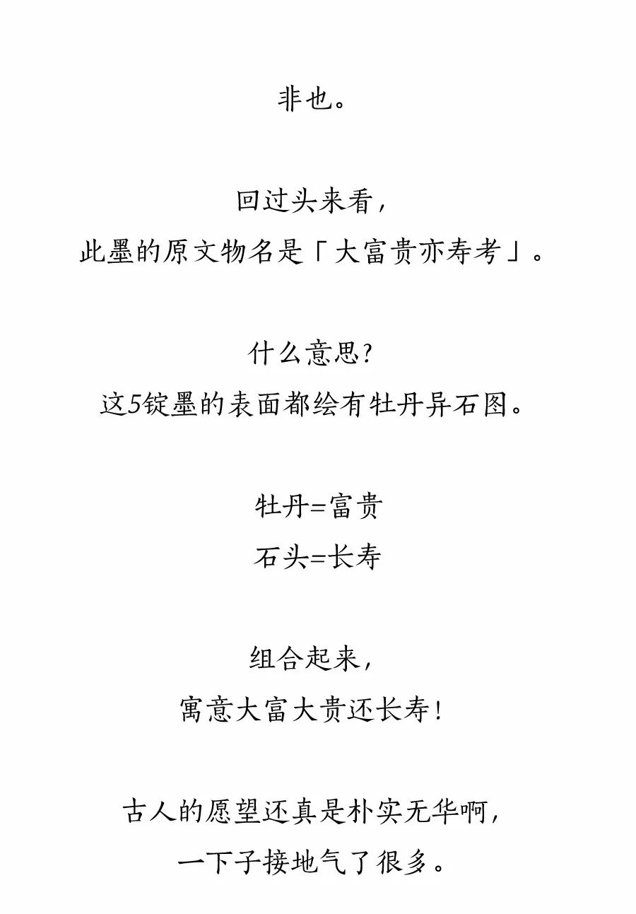  故宫又出新口红了！但这次，有点不一样……