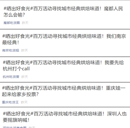 看小家电品牌如何撬开营销闭环,收割流量