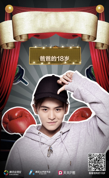 腾讯应用宝母亲节长辈关怀传播