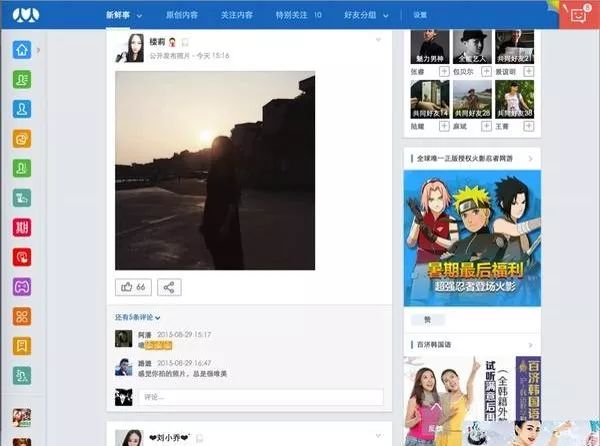 BAT都在用的方法，详解A/B测试的那些坑！