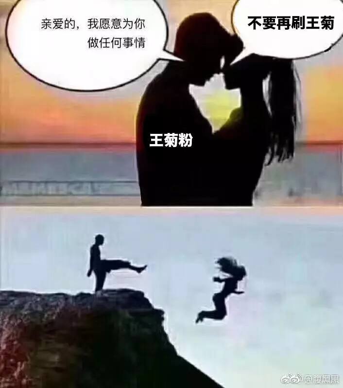 王菊为什么火了？一场精准踩中互联网营销G点的大众狂欢！