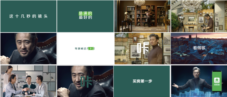 “吴秀波问你个事”事件营销