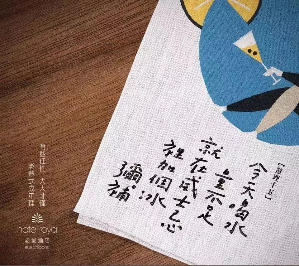 2019台湾广告金句榜单来了!