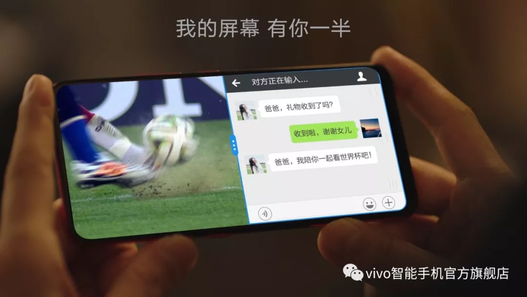 vivo三支风格不同的父亲节视频,你pick哪一支