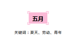 2019年广告公关日历表(干货收藏)