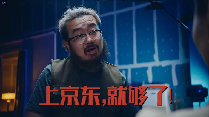 京东拍了一支2018年度最闹心广告?!