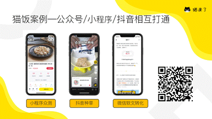 速途陈垒:让年轻用户兴奋?用“三个机会”做品牌吧!