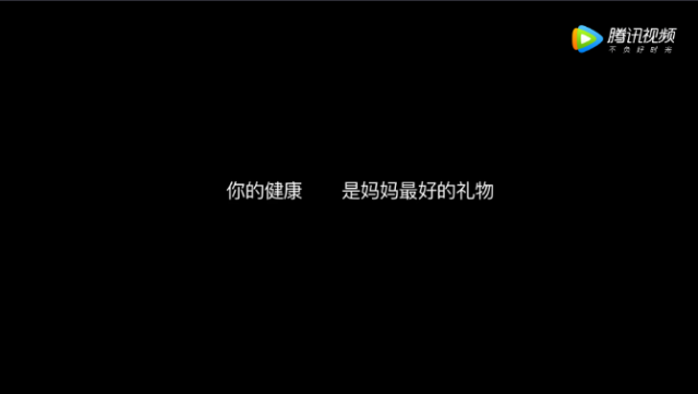 母亲节,给妈妈最好的礼物是什么?