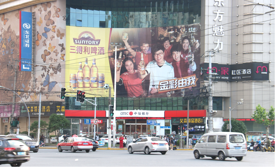 三得利啤酒广告宣传片