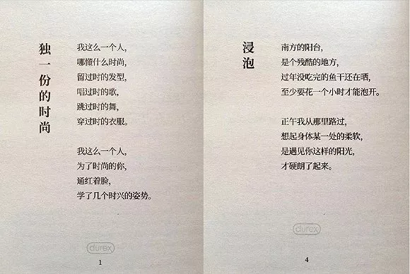 年度最佳广告|这11位4A和创意热店的行业大咖居然选中了ta们!