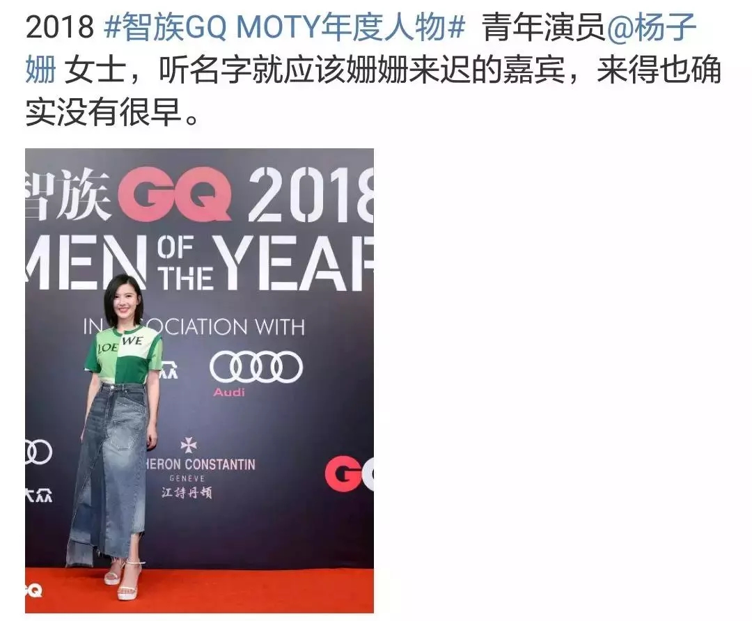 GQ沙雕文案,承包了我一周的欢乐!