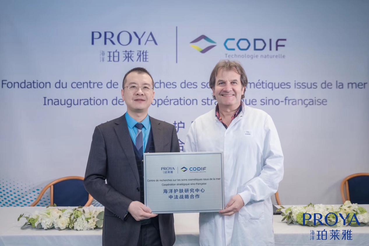 珀莱雅X Justin黄明昊:启动战略布局,发力扎根海洋生物科技