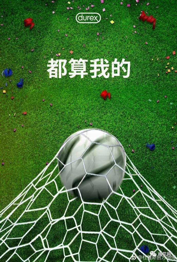 俄罗斯5:0沙特阿拉伯，段子手和品牌商炸了！