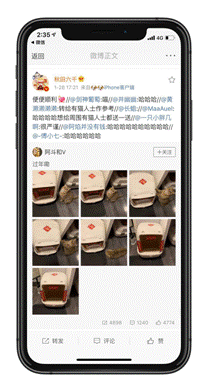 速途陈垒:让年轻用户兴奋?用“三个机会”做品牌吧!