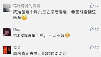 基因种车、线下潮趴,易车真的不一样了!