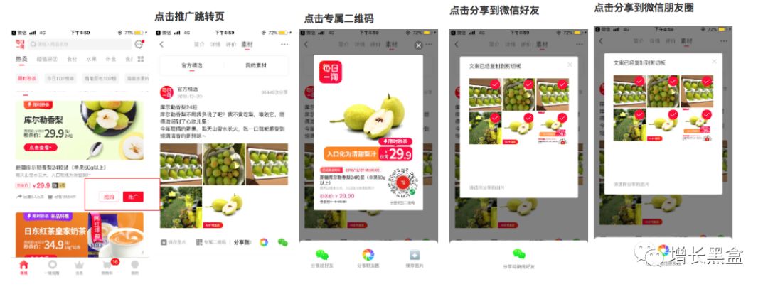 鸟哥笔记,用户运营,yolo&彦哲,用户研究,用户运营,用户增长,案例分析