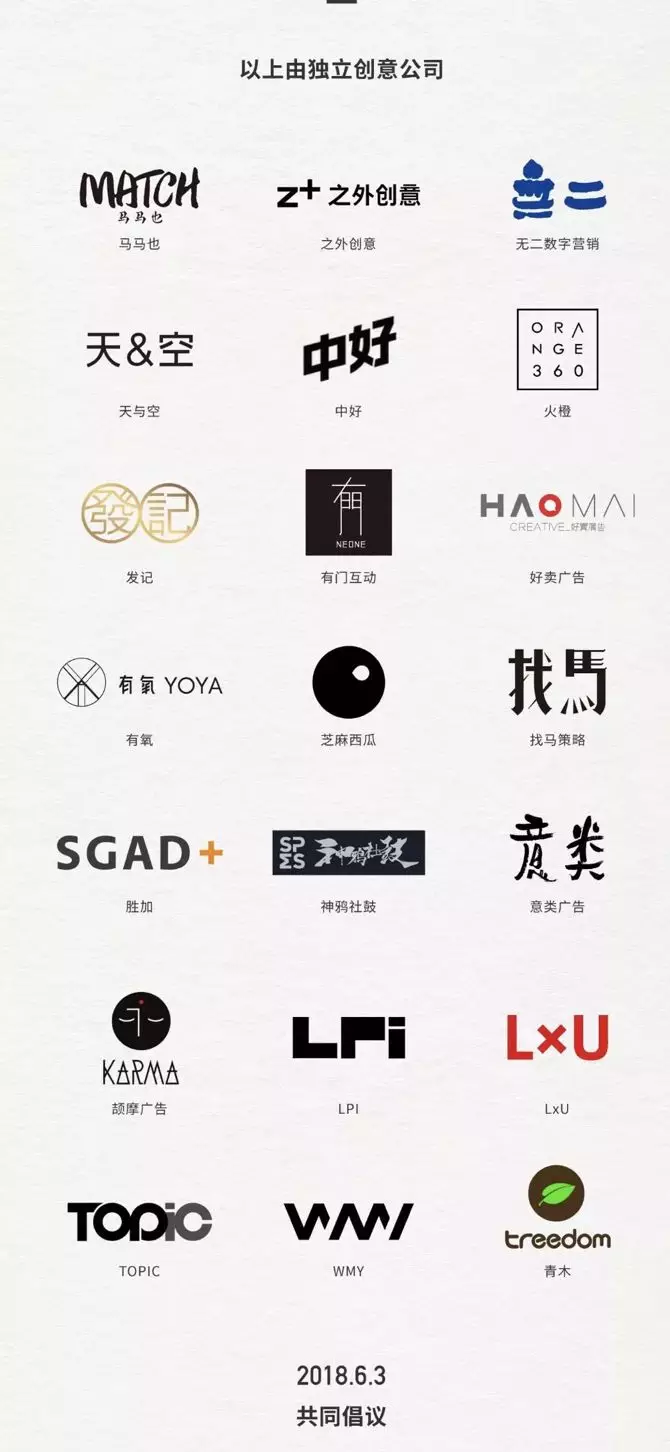 付费比稿之后又能改变什么？